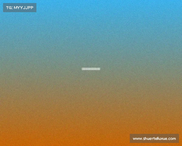 国家体育总局对赛事的要求