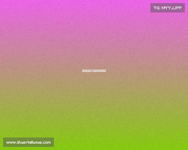 首钢金隅赛事(北京首钢比赛结果)