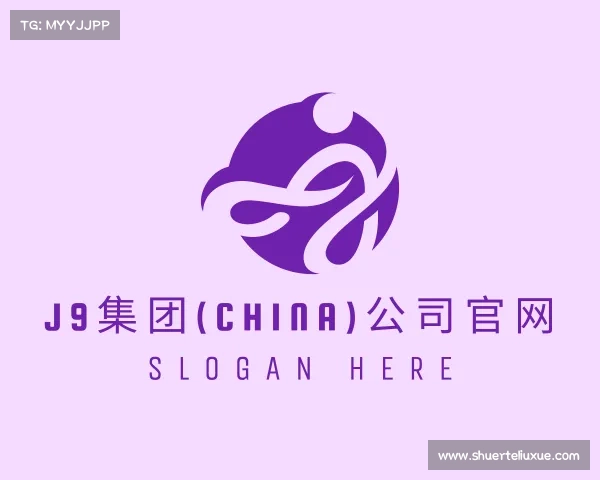 网页版J9集团(china)公司官网